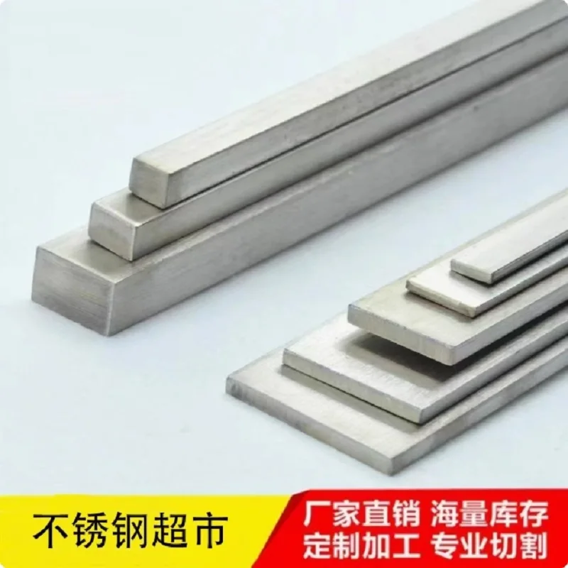 Stainless Steel Square Bar Flat Rod Plate Various Sizes