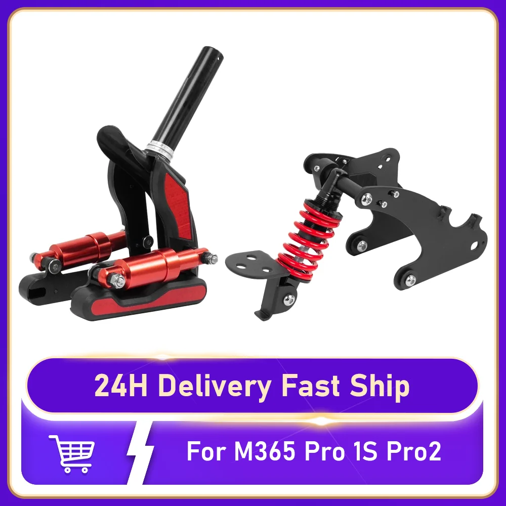 

Амортизатор подвески для электрического скутера Xiaomi M365 Pro Pro2, модифицированный комплект вилок подвески, аксессуары