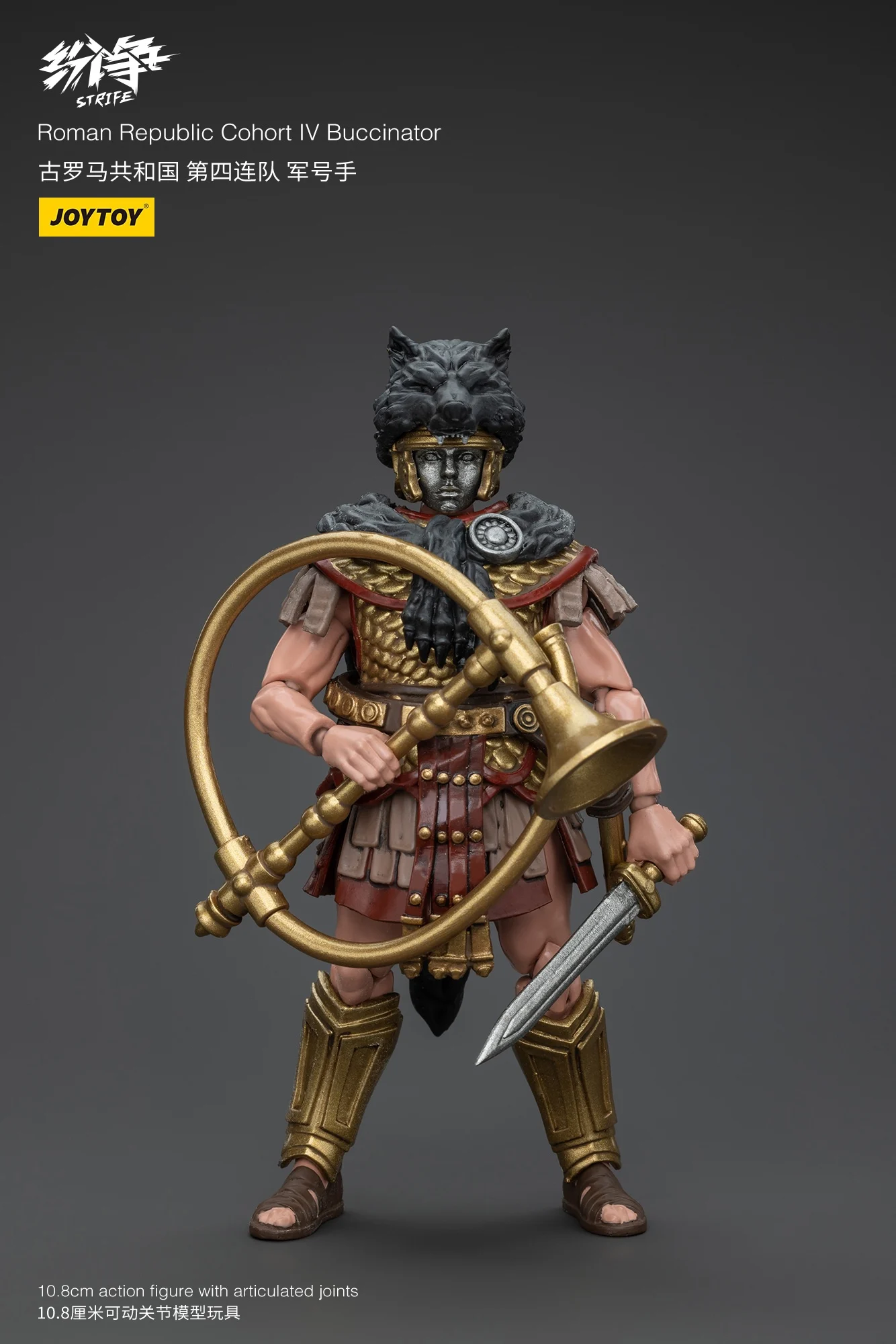 JOYTOY 1/18 Roman Republic Legionary Cohort lV Buccinator Centurion Signifer Light Infantry Soldier Action Figure Figurine Model