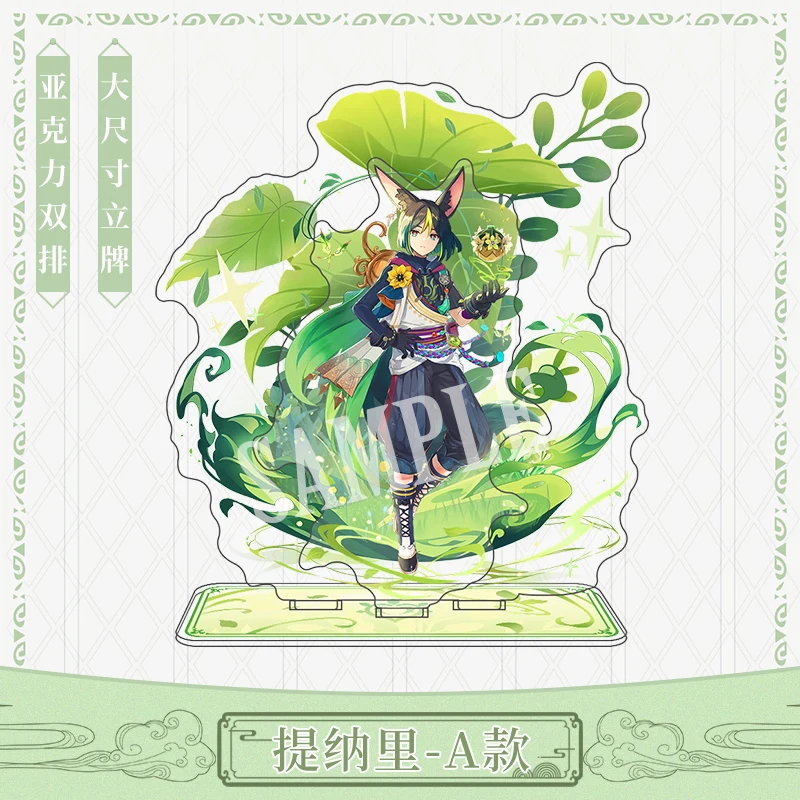 Аниме Genshin Impact toughnari тематическая сцена акриловая мультяшная подставка фигурка модель игрушка Косплей настольное украшение коллекционный подарок