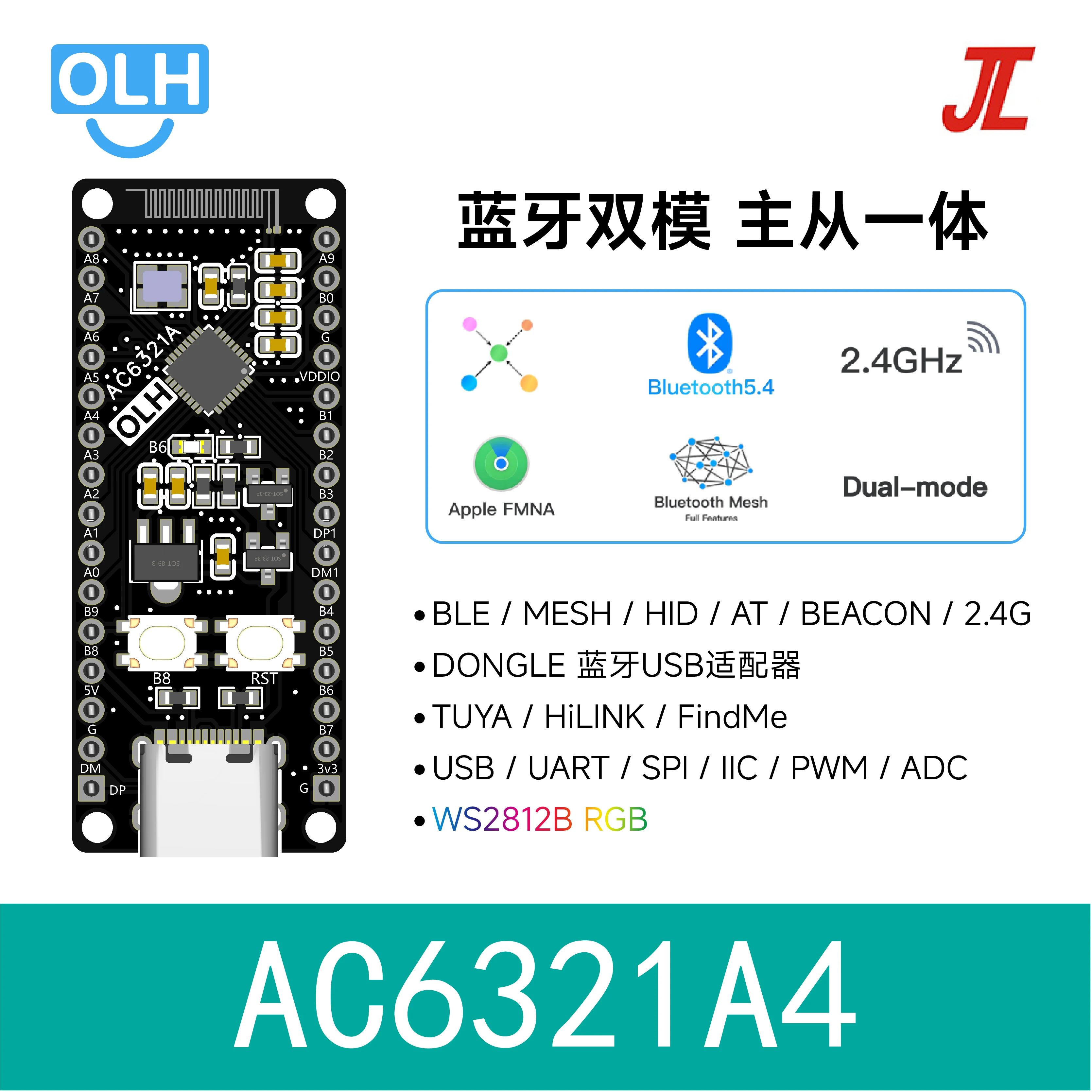 AC6321A 4AC632N Bluetooth Development Board Core Board 2.4G Bluetooth Development Board