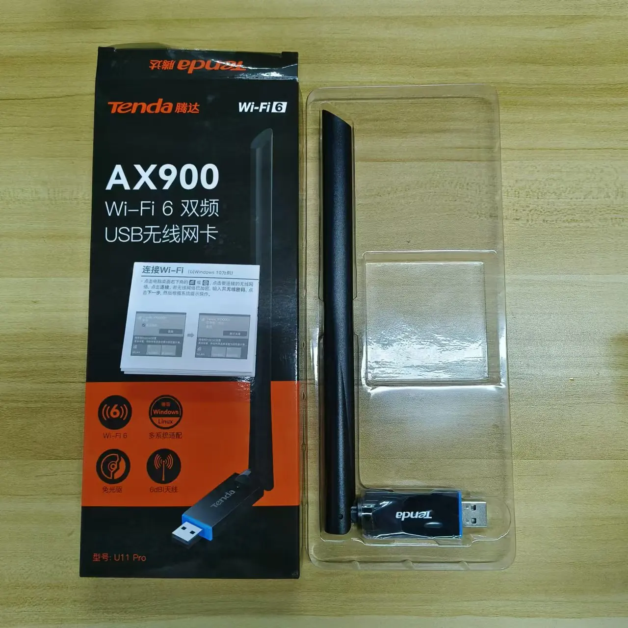 Tenda U11 Pro AX900 Wi-Fi 6 デュアルバンドネットワークワイヤレスカードUSBアダプターホットスポット5G。 10メートルの距離で6dBiの高利得アンテナ