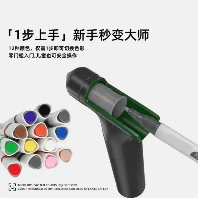 1set Non air pump electric spray gun lazy marker spray gun DIY model coloring and color changing set