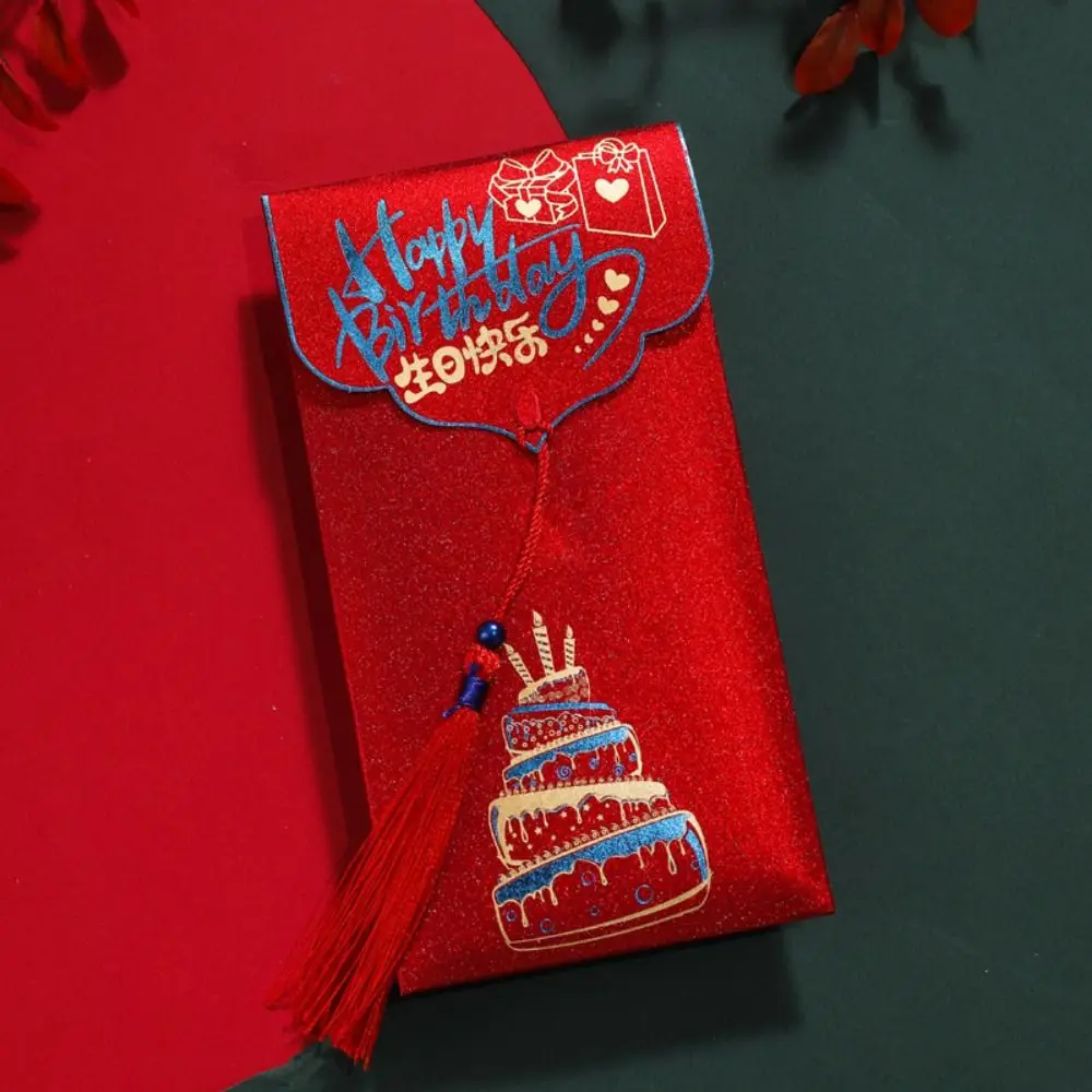 New Year's Blessing Bag ซองจดหมายสีแดง แพ็คเก็ตปีใหม่ Luck Money Bag Blessing Bag High-end Best Wishes Money Pocket