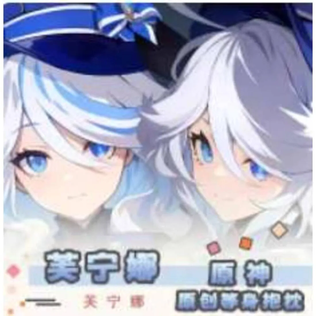 

Anime Genshin Impact Furina Sexy Dakimakura Hing Body Case Cosplay Otaku Pillow Cushion Cover Bedding