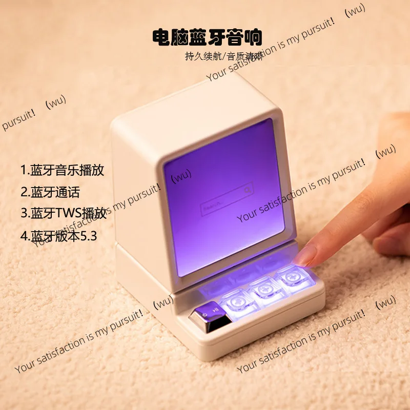 Portable classic computer shape bluetooth speaker