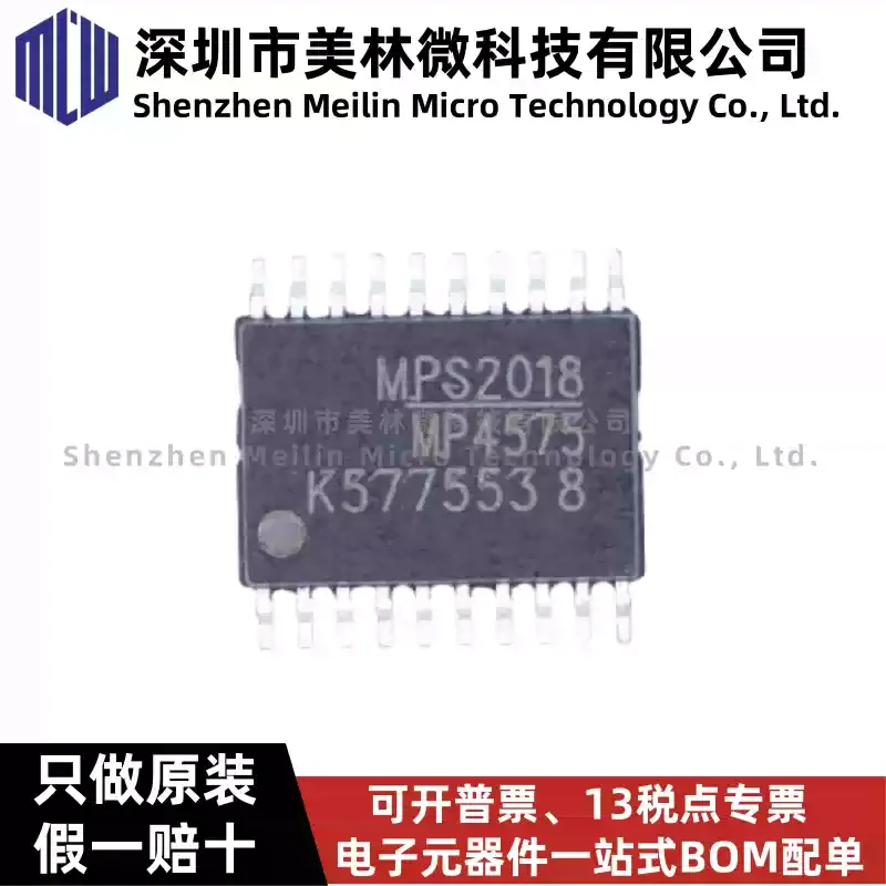 5-30pcs original MP4575GF-Z silk screen MP4575 TSSOP-20 step-down DC-DC power chip IC
