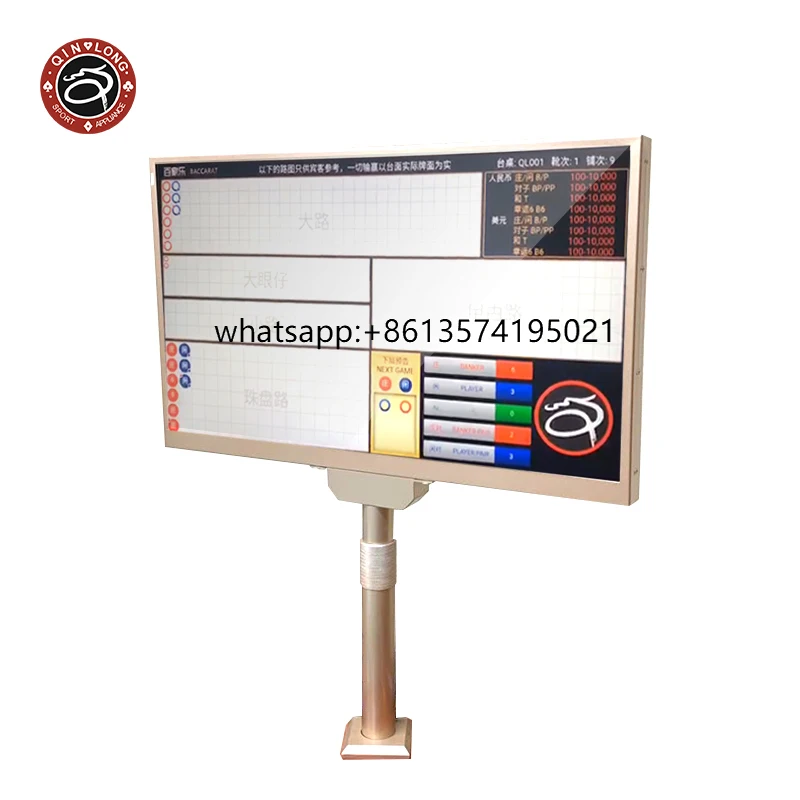

27-Inch Double Sided Widescreen Electronic Road List Display Machine Baccarat Dedicated for Entertainment Products
