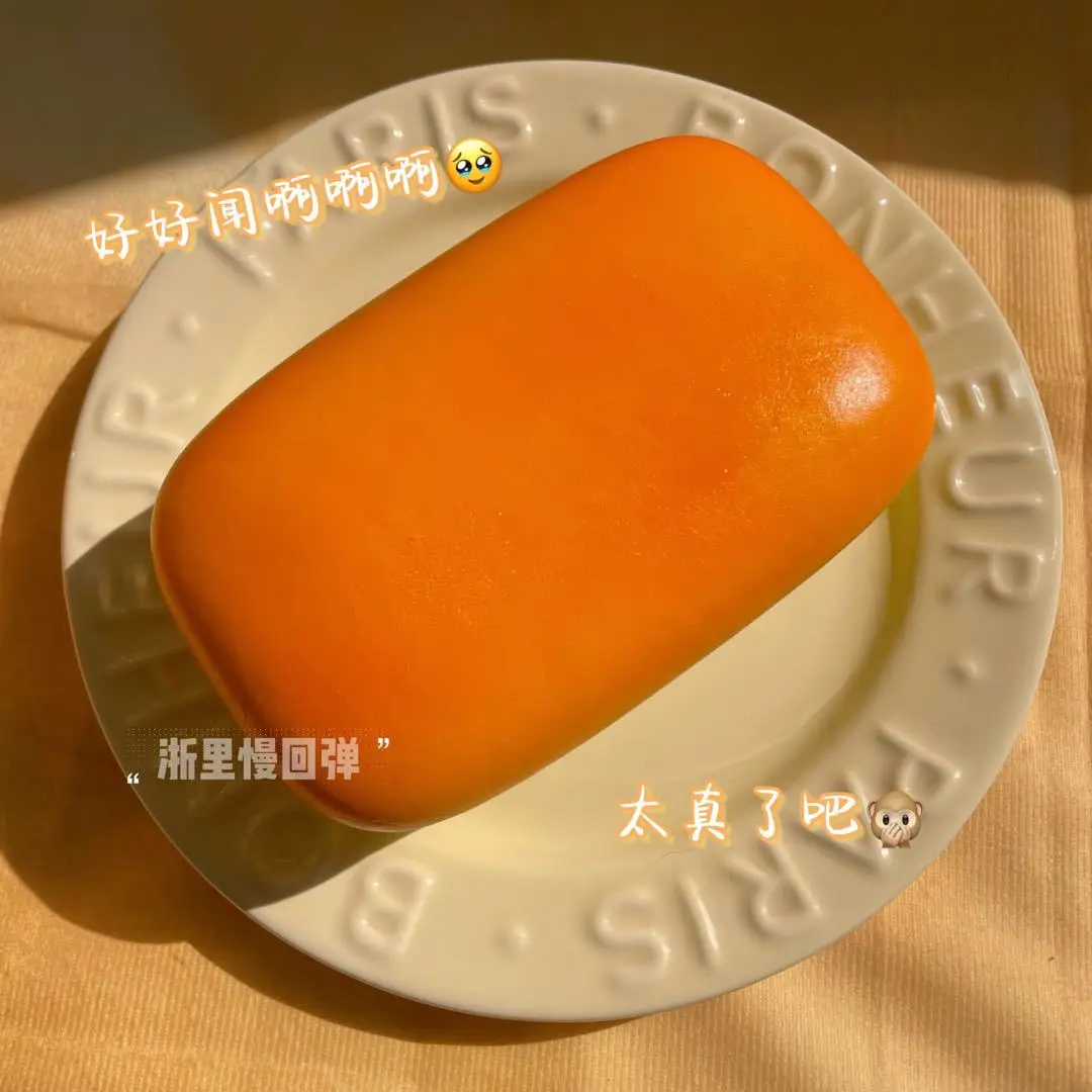 Juguete antiestrés para pellizco de pastel de mantequilla, suave y húmedo, pan, chupa los dedos, crecimiento lento, juguete antiestrés, divertido juguete blando para apretar