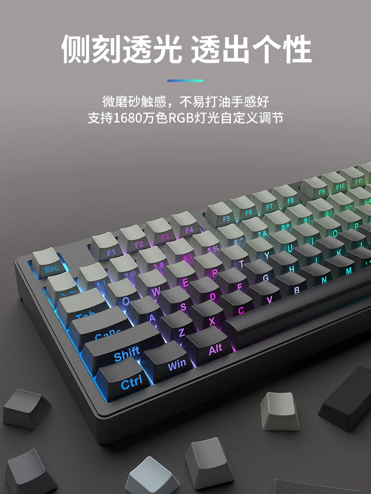 Axis mechanical keyboard wireless bluetooth three-mode side engraving game e-sports computer office
