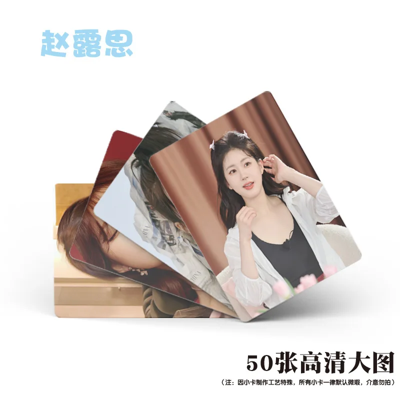 50 Pcs/Set Zhao Lusi Star Laser Lomo Card Hidden Love Sang Zhi HD Photocard Mini Collection Cards Fans Gift