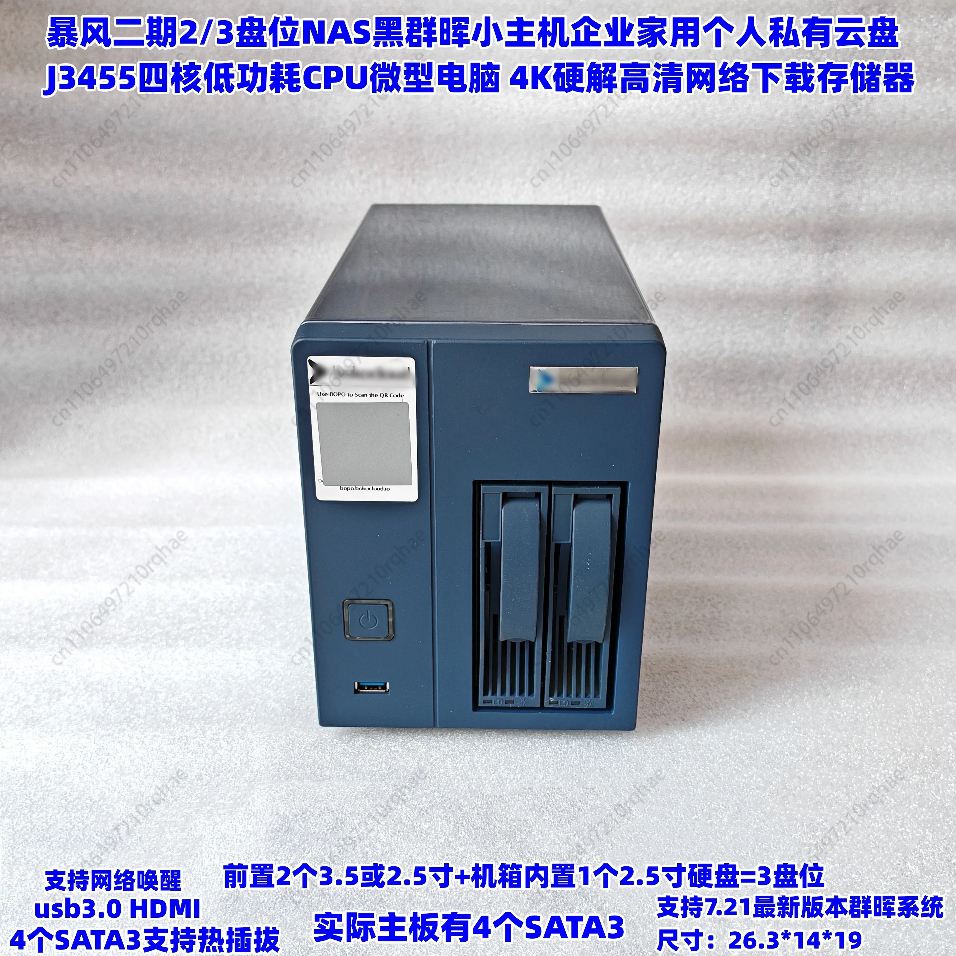 

J3455 quad-core dual-disc nas black anhui 4-disc small host 4K home theater enterprise storage