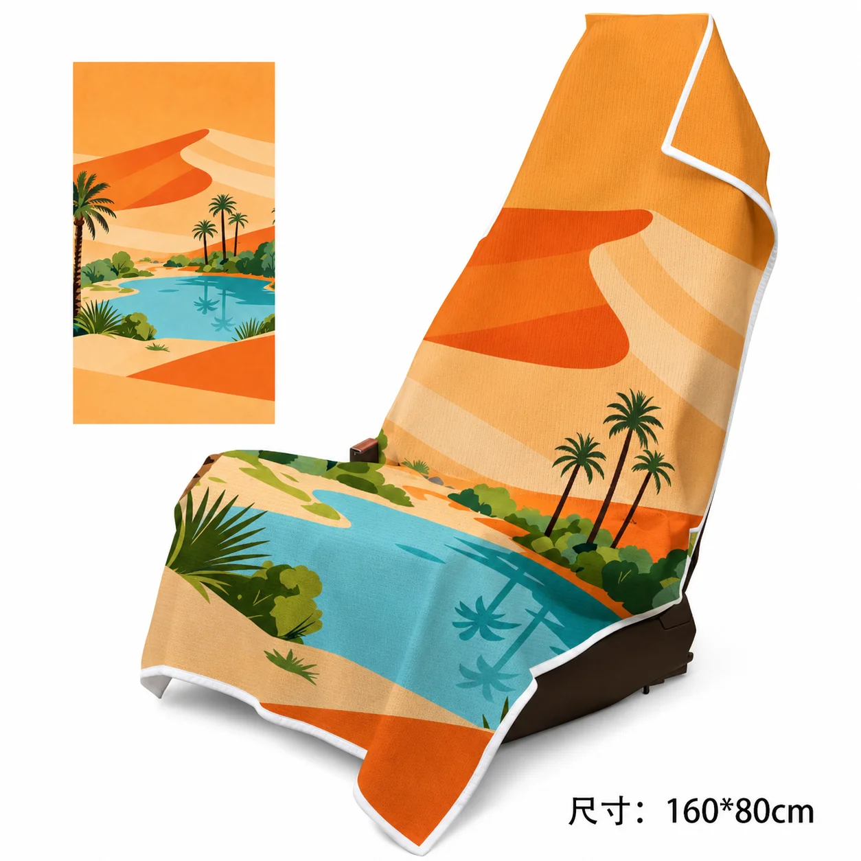 Car Seat Cover Towel Universal Waterproof Non-Slip Soft Absorbent Bucket Seat Protector for Gym Swimming Beach Outdoor Travel