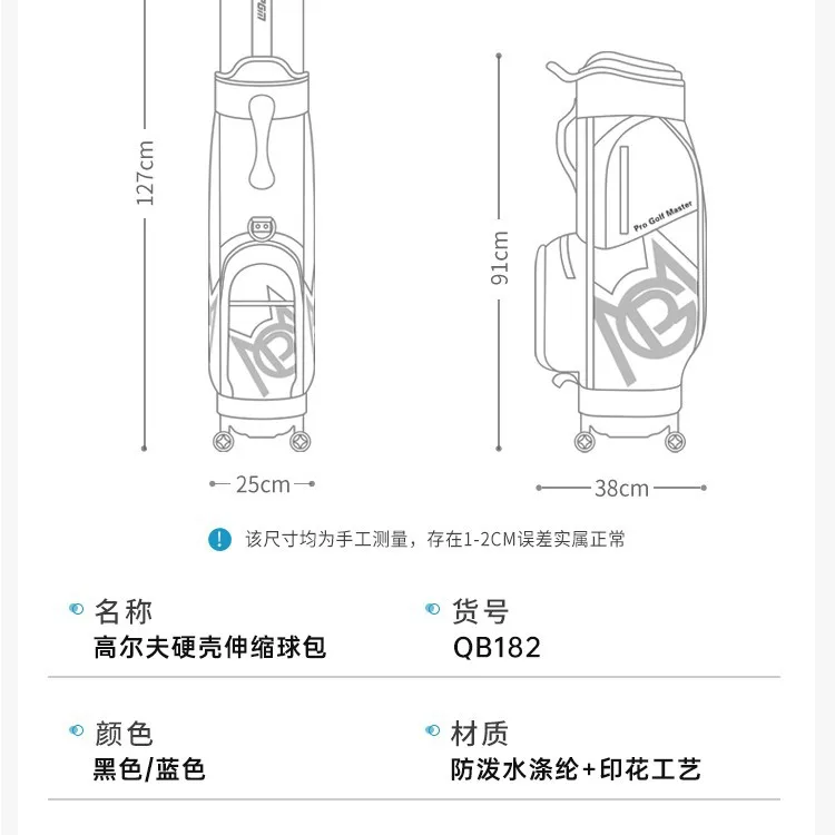 PGM Golf Bags Men's and women's checked airline bags Hard shell telescopic golf bag four wheel golf club bag QB182