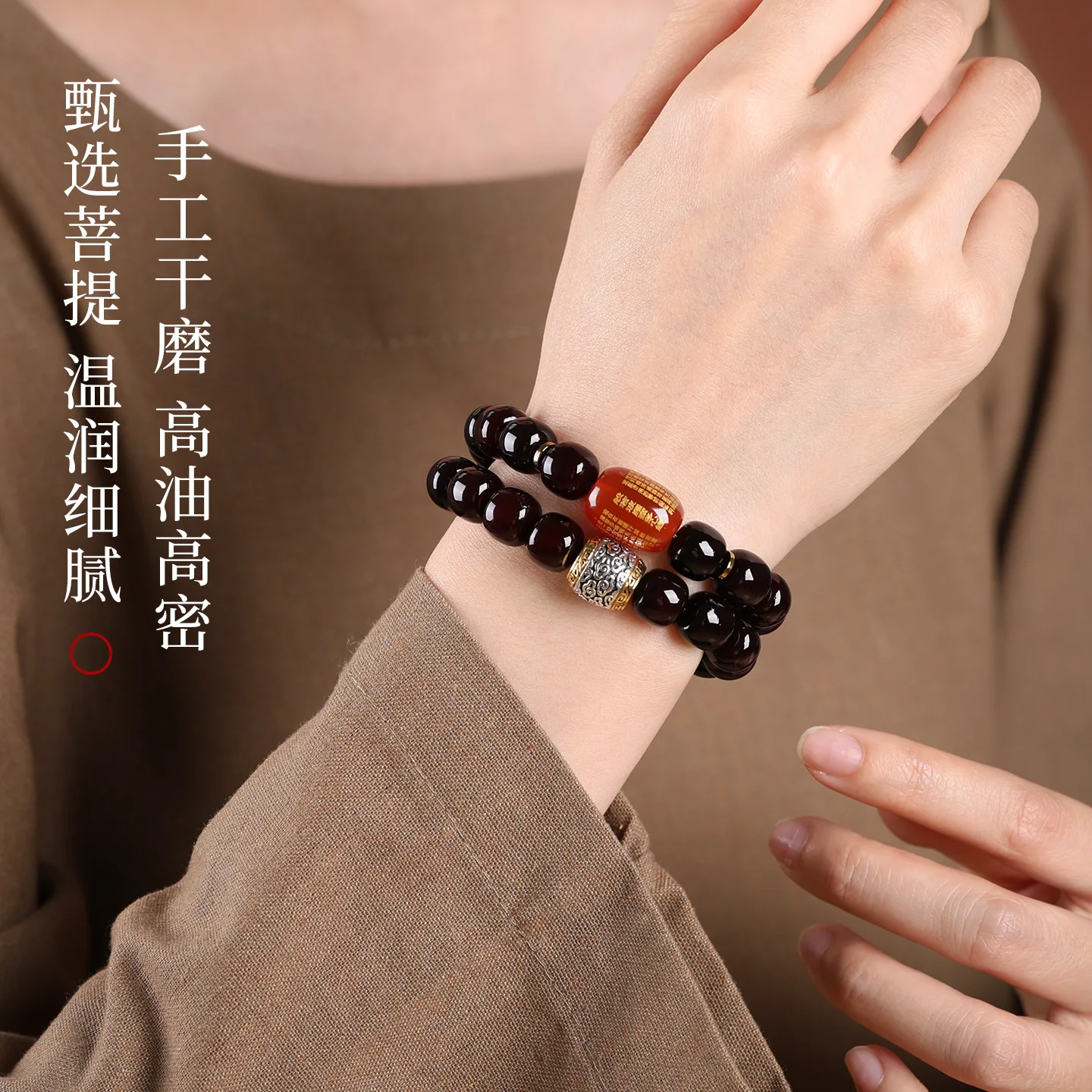 Bodhi root natural old material pig liver red old type barreldouble circle string fashion retro light luxury literatureand games
