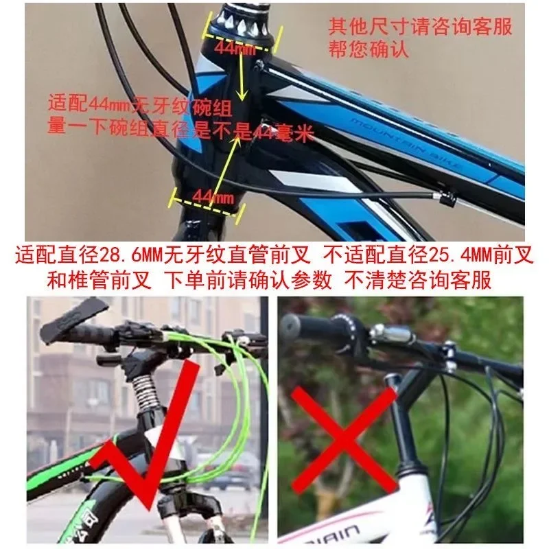 Mountain bike shock absorber front fork transmission car disc brake front fork without pattern 28.6 diameter shock absorber fron