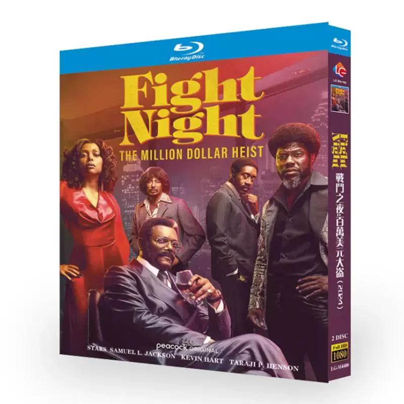 

Fight Night The Million Dollar Heist 2024 Blu-ray Disc