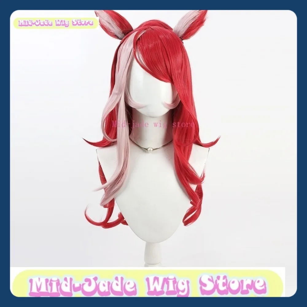 منتصف اليشم متجر شعر مستعار Uma Musume أحبك فقط شعر مستعار تأثيري أنيمي لعبة لعب الأدوار الشعر الاصطناعية هالوين ملابس تنكرية للحفلات الدعائم