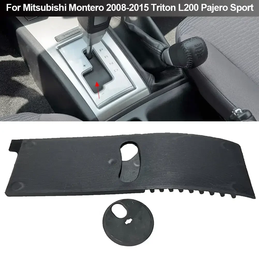 Car Gear Knob Cover Shift Lever Slider Cover For Mitsubishi Montero 2008-2015 Triton L200 Shifter Slider Pajero Sport 2420A043