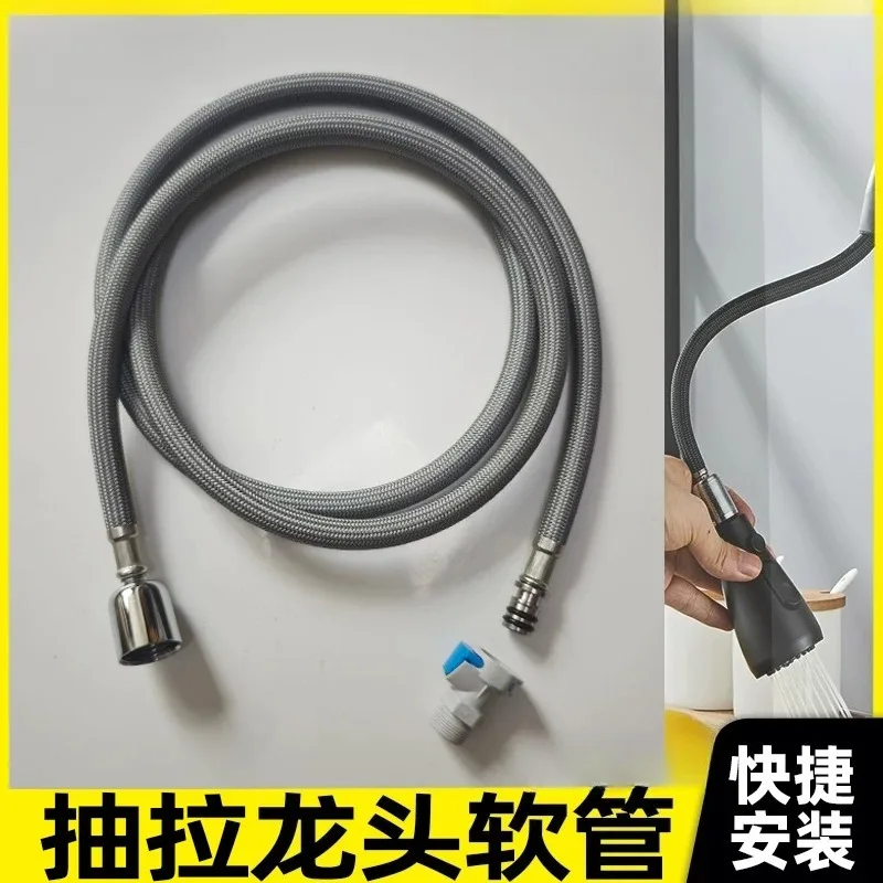 Retractable pull-out faucet hose basin kitchen and bathroom plug-in connection universal head pull-out tube