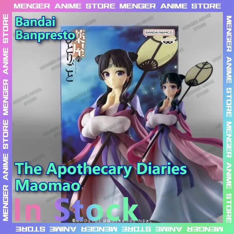 

Bandai Banpresto The Apothecary Diaries Maomao Moon Elf 20CM PVC Anime Figure Collectible Desk Ornaments Decor Gifts in Stock
