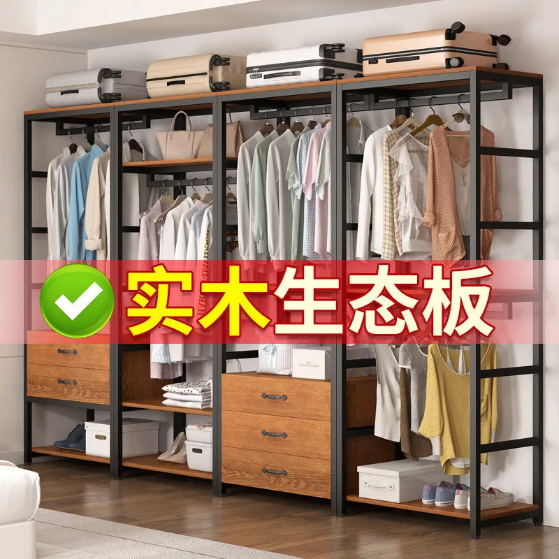 

Walk-in cloakroom Home bedroom Coat rack Solid wood ecological board Floor combination Hanging rack Open wardrobe