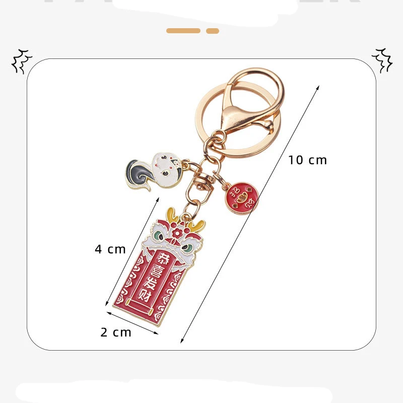 السنة الجديدة السلام الفرح الحظ شخصية مفتاح سلسلة ثعبان سنة الأسد الصحوة قلادة تهنئة على الثروة حلقة رئيسية #6