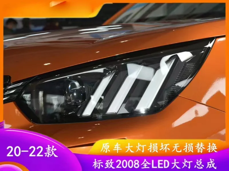 1pcs car bumper headlamp for Peugeot 2008 headlight Peugeot2008 2020~2023y car accessories head lamp for Peugeot 2008 fog light