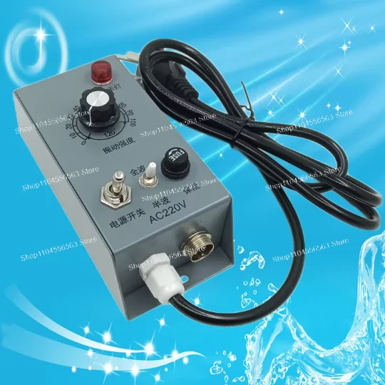 220V Vibrator Plate Controller Amplitude and Speed Control for Industrial Vibration Table Concrete Vibrator Iron Case