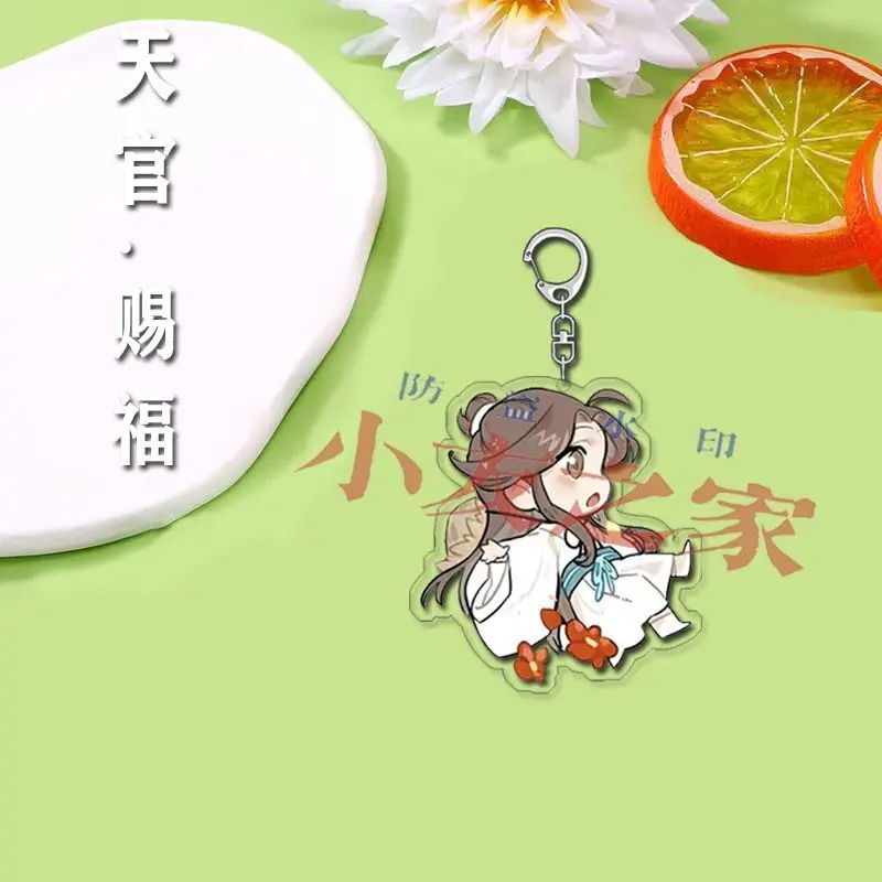 2PC New Anime Figure Hua Cheng Xie Lian Acrylic Metal Keychain Pendant Key Ring For Bag Phone Accessories Jewelry