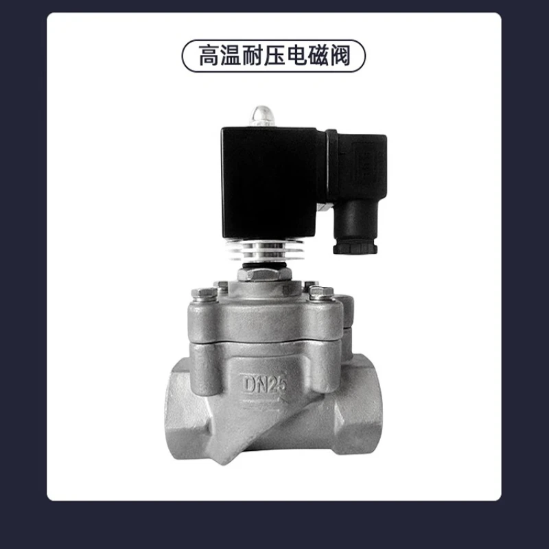 

LJ1 high pressure and low temperature stainless steel solenoid valve explosion-proof gas and oil tee