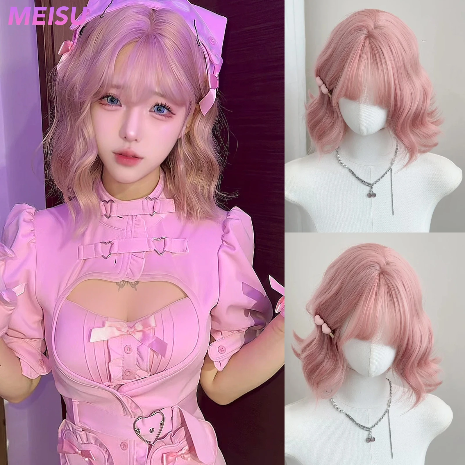 

MEISU 10-дюймовый короткий парик BOBO BABY PINK Wave Curly Синтетическое многослойное волокно Термостойкое вечерние или селфи или косплей для женщин가발
