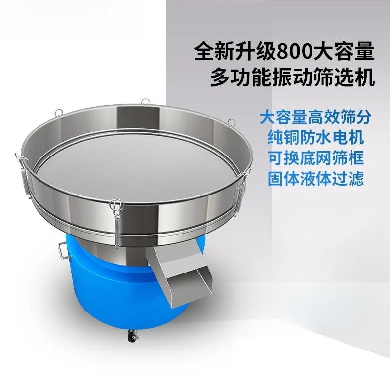 800Mm vibrating screen spray coating powder particle vibrating screen food flour