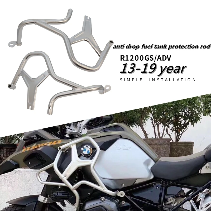 

Suitable for BMW R1200GS ADV 13-19 year Water Bird modified stainless steel bumper bumper and anti drop fuel tank protection rod