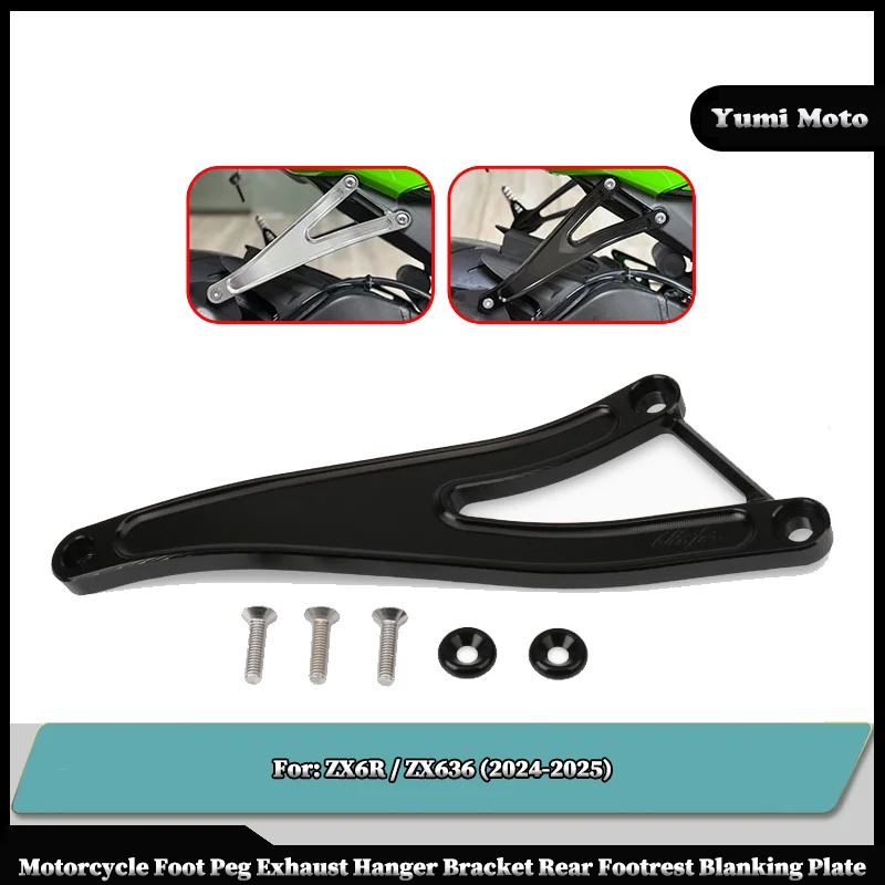 

For KAWASAKI ZX-6R ZX6R ZX-636 ZX636 2024 2025 Motorcycle Foot Peg Exhaust Hanger Bracket Rear Footrest Blanking Plate