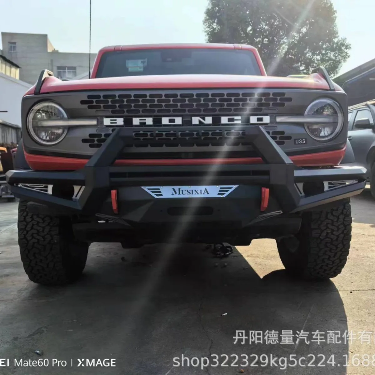 

Suitable for 21-23 Ford Bronco Front Bars, Rising Horse Crash Bars, Rising Horse Front Bumpers