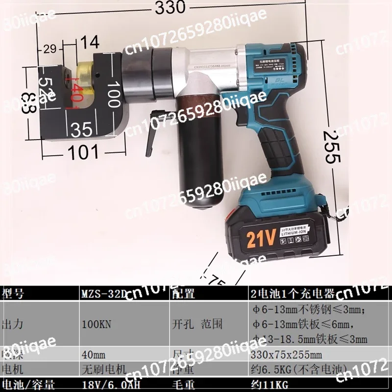 Rechargeable lithium battery electric hydraulic punching machine hole opener purlin bridge ZHC type angle iron channel steel