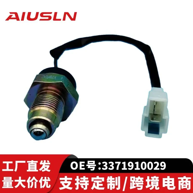 

Reversing Light Switch Sensor 3371910029 for Geely Emgrand EC7 Freedom Ship Panda