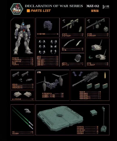 ฟิกเกอร์นักรบไฟใหม่ MG 1/100 Kratos รุ่น MJZ-02 Shadow Theater Series โมเดลสำเร็จรูป ตุ๊กตาตกแต่งห้อง ของเล่นเด็ก ของขวัญ