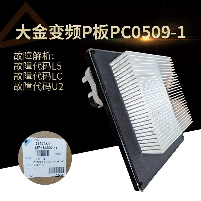 FÜR Klimaanlage Zubehör PC0509-1 Kompressor Inverter Board RHXYQ10-16PY1 Modul RZP450PY1