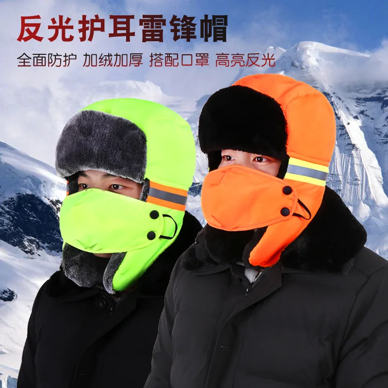 Winter Trapper Ski Hat for Men and Women Trooper Russian Warm Hat with Windproof Mask Outdoor Skiing Ushanka Caps