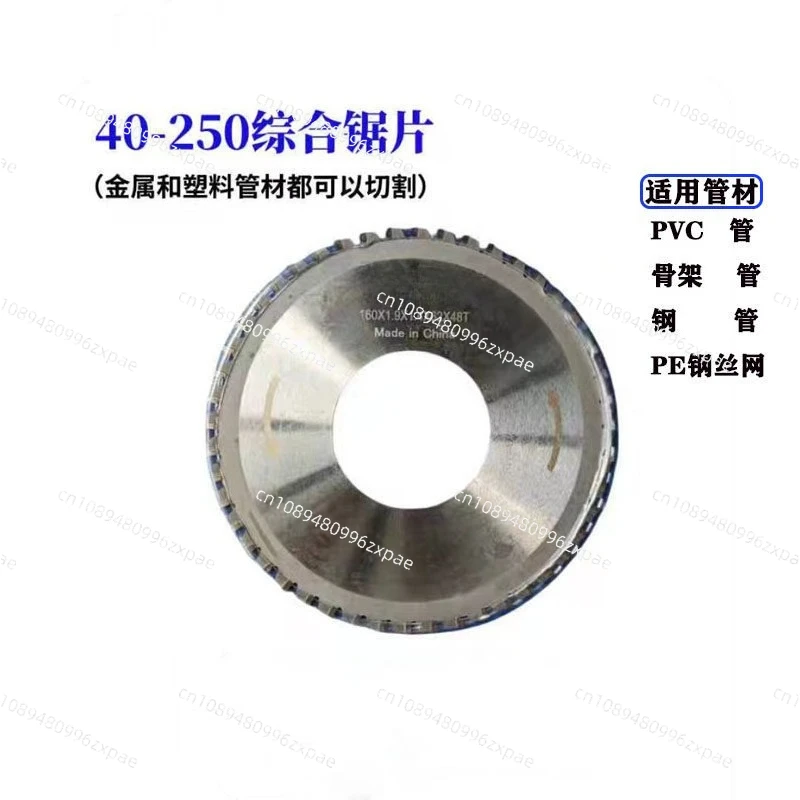 40-250 Pipe; Cutting Machine Electric Cutter Steel Wire Skeleton Steel Pipe