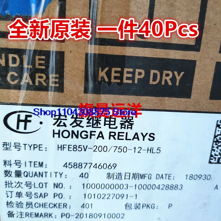 HFE85V-200 750-12-HL5 200A750VDC12V