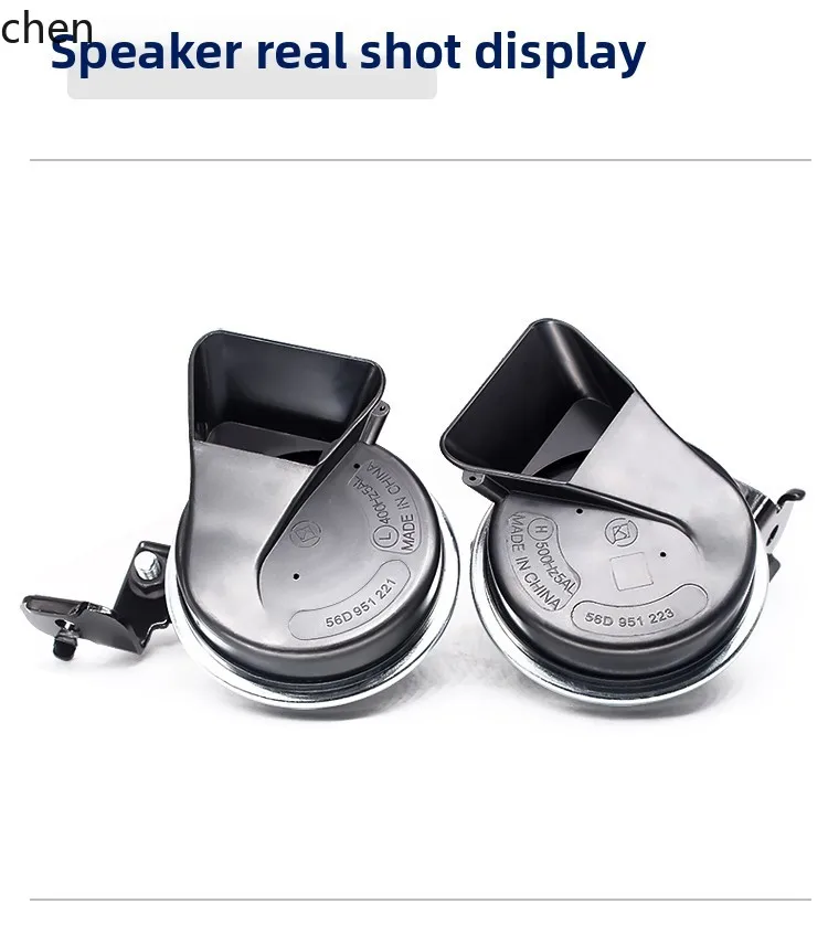 

QZT Car Horn Snail Horn