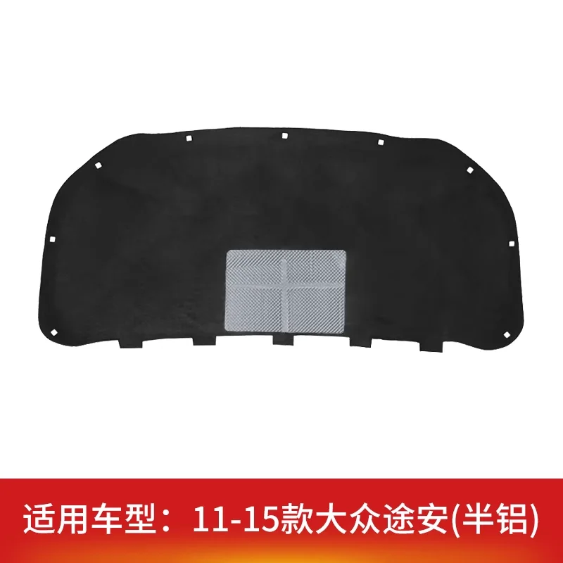 

For VW Volkswagen Touran 2011-2013 2014 2015 Car thermal sound insulation cotton front engine hood fireproof pad car accessories