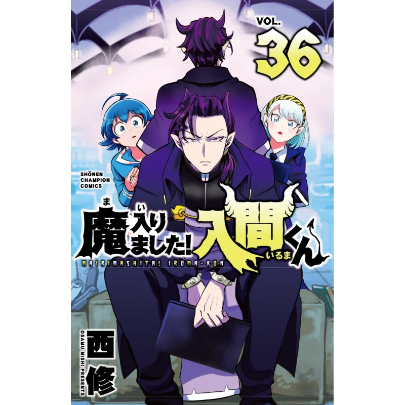 

Im In Trouble Irumakun 36 Xixiu Akita Bookstore 9784253283366 Book