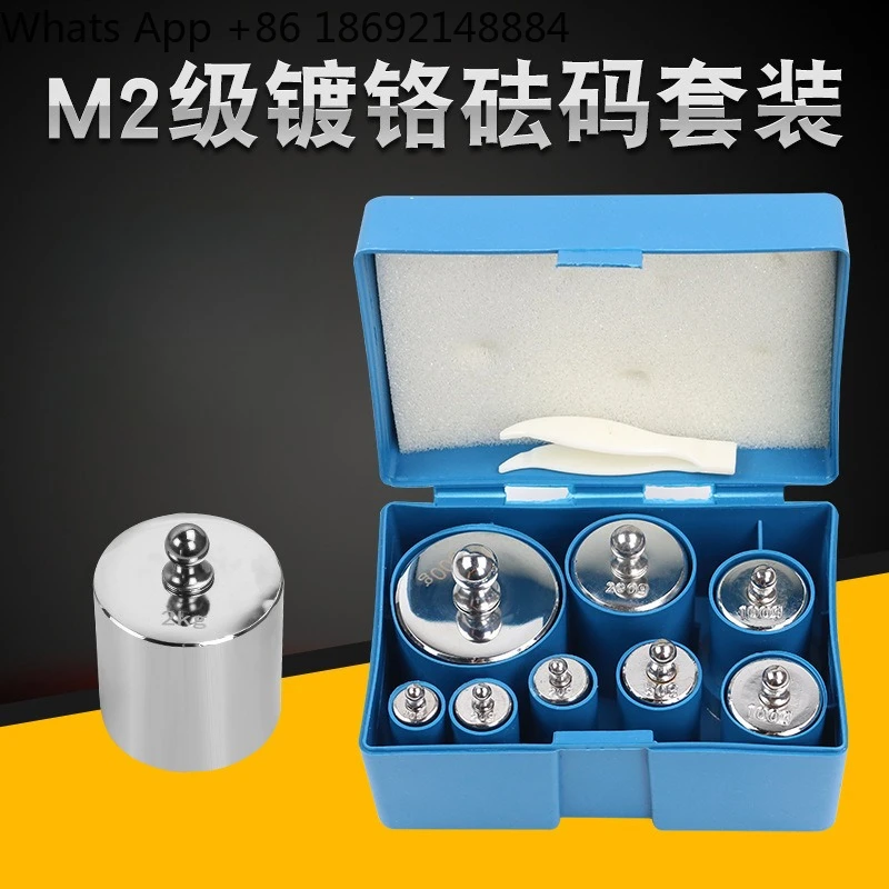 Electronic body school 1kg block weight M2 weight 500g weighing standard grade weighing weight 100g calibration
