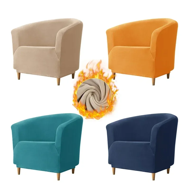 Solid Color Soft Velvet Club Chair Covers Elastic Stretch Bath Tub Armchairs Slipcovers Single Bar Sofa Cover Counter Hotel Home