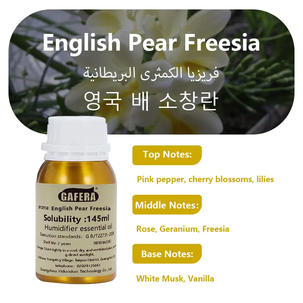 Variant: English Pear Freesia