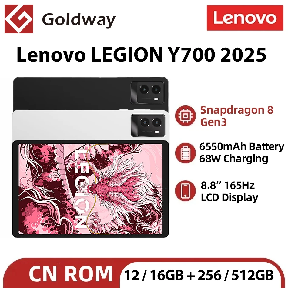 Lenovo Legion Y700 2025 Snapdragon 8 Gen 3 256GB/512GB ROM 8.8